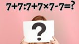 Quiz di matematica 7+7:7+7×7-7, riesci a risolverlo?